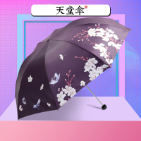 天堂伞天堂伞三折折叠银胶防晒男女双伞遮阳伞晴雨两用伞 酒红色