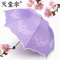 天堂伞天堂伞防晒黑胶加大遮阳伞太阳伞女神清新两用折叠晴雨伞