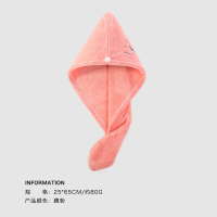 洁丽雅(grace)干发帽女强吸水长发包头巾速干擦头毛巾可爱卡通浴帽干发巾 藕粉1件
