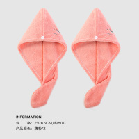 洁丽雅(grace)干发帽女强吸水长发包头巾速干擦头毛巾可爱卡通浴帽干发巾 藕粉2件