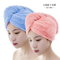 洁丽雅(grace)2条女吸水速干擦头发毛巾可爱长发干发巾包头巾 蓝+藕粉