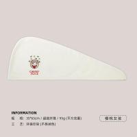 洁丽雅(grace)2条干发帽女吸水速干帽可爱包头巾浴帽擦头毛巾长发干发巾 [2条装]樱桃女孩+随机干发帽一条