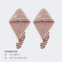 洁丽雅(grace)2条干发帽女速干长发吸水毛巾干发巾可爱擦头包头巾浴帽 棕色X2(收藏加购付款享优先发货)