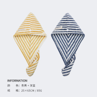 洁丽雅(grace)2条干发帽女速干长发吸水毛巾干发巾可爱擦头包头巾浴帽 黄色+兰色(收藏加购付款享优先发货)