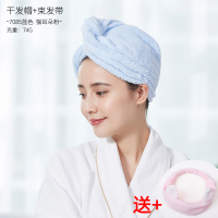 洁丽雅(grace)干发帽女擦头发毛巾包头巾浴帽纯色可爱长发干发巾柔软吸水 常规款7085蓝色送束发带