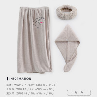 洁丽雅(grace)浴巾非纯棉成人女柔软吸水 可爱韩版可穿浴裙干发帽三件套 W0242灰色三件套 其它尺码