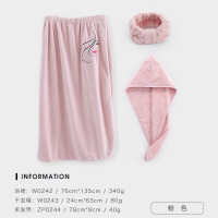 洁丽雅(grace)浴巾非纯棉成人女柔软吸水 可爱韩版可穿浴裙干发帽三件套 W0242粉色三件套 其它尺码