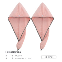 洁丽雅(grace)干发帽女可爱吸水速干擦头发毛巾长发包头巾浴帽干发巾2条 W0256浅粉*2