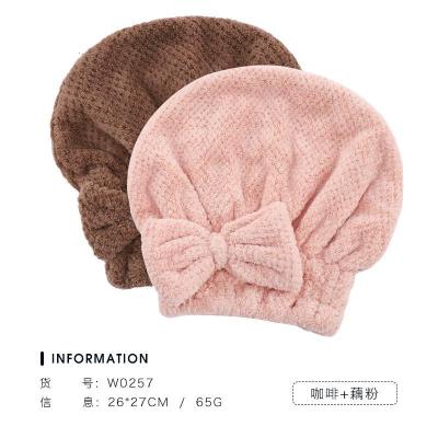 洁丽雅(grace)洁丽雅2条干发帽 吸水速干擦头毛巾包头巾成人浴帽 w0257咖啡色+藕粉色