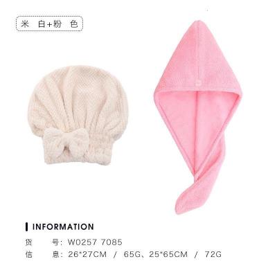 洁丽雅(grace)洁丽雅2条干发帽 吸水速干擦头毛巾包头巾成人浴帽 w0257米白色+7085粉色