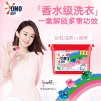 奥妙彩虹三色小凝珠50颗装 除香水型