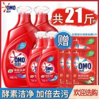 奥妙深层洁净洗衣液机手洗家庭组合装21斤薰衣香酵素去污渍 6kg无赠品(12斤)