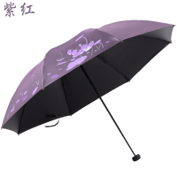 天堂伞晴雨伞两用黑胶防晒遮阳伞太阳伞折叠男女雨伞广告伞 紫红色