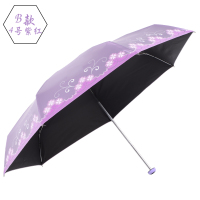 天堂伞小巧迷你五折胶囊伞口袋伞波点伞黑胶防晒太遮阳伞晴雨伞 B款4号紫红色