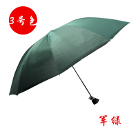 天堂伞晴雨伞变色闪光黑胶防UV遮阳伞折叠太阳伞折叠商务男女 3号色军绿