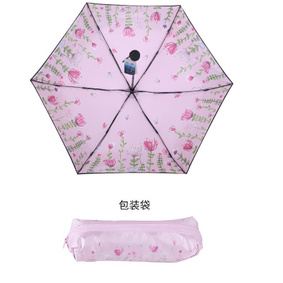 天堂伞五折伞小巧迷你晴雨伞遮阳黑胶便携太阳胶囊伞雨伞女防晒 粉色