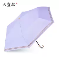 天堂伞弯钩晴雨两用雨伞勾把遮阳防晒太阳伞女折叠s 沙滩金英