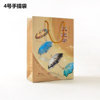 天堂伞包装盒送礼品盒长方形单件纸盒雨伞盒子创意盒 4号包装