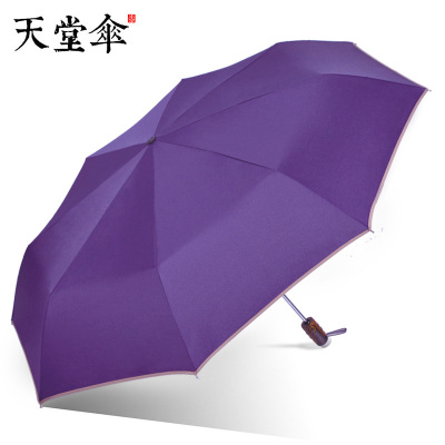 天堂伞折叠全自动大号超大双人收缩雨伞 紫色