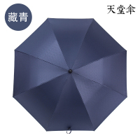 天堂伞长柄伞商务自动伞木柄复古黑胶晴雨两用加大雨伞定制 藏青色