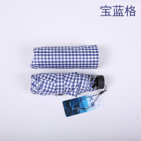天堂伞五折伞女小迷你遮阳伞晴雨两用折叠雨伞胶囊小巧 8号宝蓝格