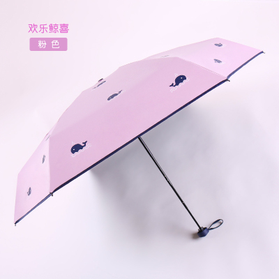 天堂伞五折伞迷你伞太阳伞遮阳伞伞 女 晴雨两用小巧胶囊伞防晒 鲸鱼--粉色