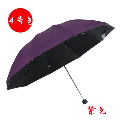 天堂伞折叠黑胶大伞防晒遮阳晴雨伞太阳伞定制广告伞LOGO 4号紫色