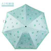 天堂伞迷你防晒折叠伞防晒轻小遮阳晴雨伞口袋伞 A3嫩绿色