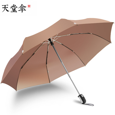 天堂伞雨伞折叠自动伞防晒太阳伞遮阳伞男女晴雨防晒伞 咖啡