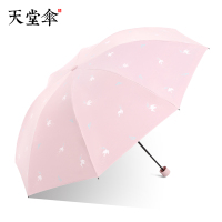 天堂伞晴雨两用防晒黑胶三折清新遮阳伞男女 2#粉色
