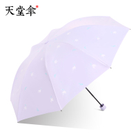天堂伞晴雨两用防晒黑胶三折清新遮阳伞男女 4#浅紫
