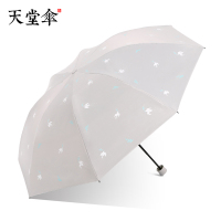 天堂伞晴雨两用防晒黑胶三折清新遮阳伞男女 7#银灰
