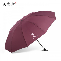 天堂伞商务经典防风拒水超大伞两人三折晴雨伞 1#暗红紫