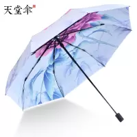 天堂伞双层伞中国风晴雨伞女复古防晒太阳伞两用 浅绿色[牡丹款]双层