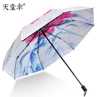 天堂伞双层伞中国风晴雨伞女复古防晒太阳伞两用 米黄色[牡丹款]双层