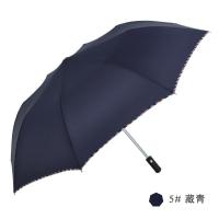 天堂伞大雨伞两折叠全自动特大号加固晴雨两用伞超 藏青色