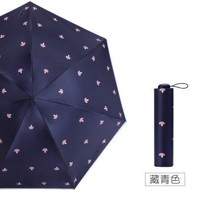 天堂伞防晒三折黑胶蘑菇精灵折叠遮阳两用晴雨太阳伞 藏青色
