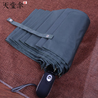 天堂伞全自动晴雨伞两用男生简约折叠学生 军绿色[常规款]