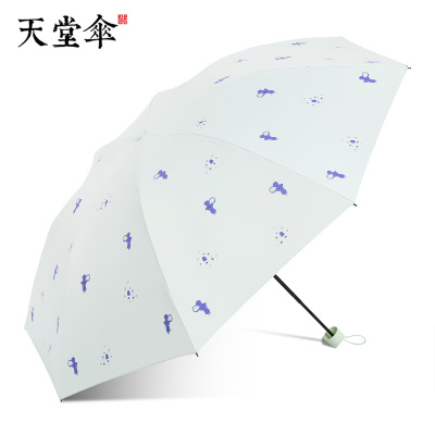 天堂伞黑胶防晒太阳伞甜美便携折叠晴雨两用伞女 6#嫩绿