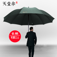 天堂伞男士半自动超特大号长柄雨伞三人个性双人晴雨伞广告伞定制 军绿色(长柄3人伞下直径122CM)