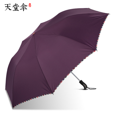 天堂伞超大男女二折伞折叠全自动加固晴雨两用伞三双人学生广告伞 紫色
