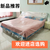 床垫防尘罩阿斯卡利(ASCARI) 透明沙发保护套家用盖被子的防尘罩床上铺的布 透明 满2件减3元