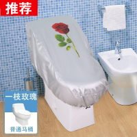 马桶防水罩阿斯卡利(ASCARI) 沐浴防溅防尘罩座便智能马桶盖罩座圈罩防淋防水套 一枝玫瑰(普通马桶)