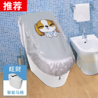 马桶防水罩阿斯卡利(ASCARI) 沐浴防溅防尘罩座便智能马桶盖罩座圈罩防淋防水套 旺财(智能马桶)
