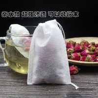 无纺布阿斯卡利(ASCARI)抽线茶包袋泡茶袋茶叶煲汤过滤煎药袋 