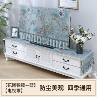 电视机罩子阿斯卡利(ASCARI)防尘罩套欧式55英寸液晶电视机盖布壁挂 花团锦簇-蓝 60英寸(宽143*高88)