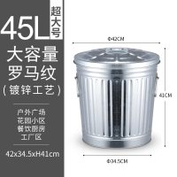 户外垃圾桶阿斯卡利(ASCARI)大号大型室外物业工业带盖果皮箱 环卫垃圾桶 45L镀锌板桶（带盖）