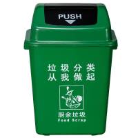 60L 大号四色阿斯卡利(ASCARI)垃圾分类垃圾桶可回收厨余有害其它大型商 绿色分类-60L长方带盖