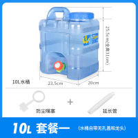 PC水桶阿斯卡利(ASCARI)户外方型自驾野营家用泡茶储水功夫茶手提水桶带龙头 10L蓝色方桶+嘴塞+延长管