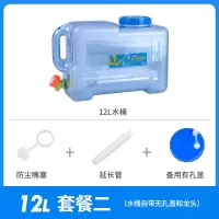PC水桶阿斯卡利(ASCARI)户外方型自驾野营家用泡茶储水功夫茶手提水桶带 12L蓝色水桶+嘴塞+延长管+有孔盖